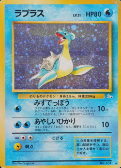 Pokemon Card Lapras 131 Nintendo 1996 HP80 Japanese Holo F8374 - Image 1