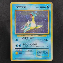 Pokemon Card Lapras 131 Nintendo 1996 HP80 Japanese Holo F8374 - Image 2