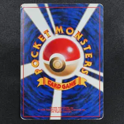 Pokemon Card Lapras 131 Nintendo 1996 HP80 Japanese Holo F8374 - Image 3