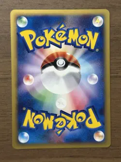 Squirtle 007/018 McDonald's Promo E-Series 2002 Japanese Pokemon Card 290 - Image 2