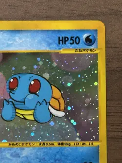 Squirtle 007/018 McDonald's Promo E-Series 2002 Japanese Pokemon Card 290 - Image 4