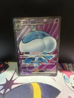 Jellicent Ex SR 162/086 White Flare SV11w Japanese Pokemon Card - Image 1