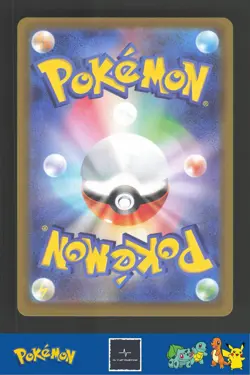 2022 Japanese Pokemon SVP Promo Paradigm Trigger 324/S-P Lugia V - Image 2