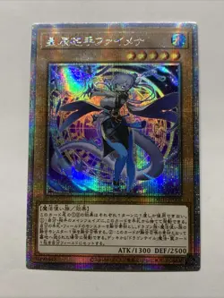 Dracotail Faimena Girl Card Holo Anime Yugioh Rare Starlight Waifu JUSH Sexy Hot - Image 1