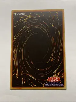 Dracotail Faimena Girl Card Holo Anime Yugioh Rare Starlight Waifu JUSH Sexy Hot - Image 2