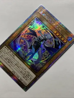 Dracotail Faimena Girl Card Holo Anime Yugioh Rare Starlight Waifu JUSH Sexy Hot - Image 3