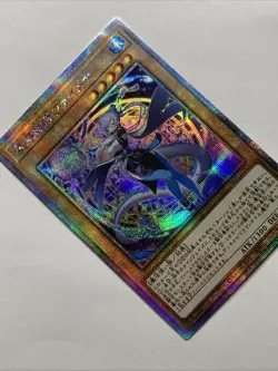 Dracotail Faimena Girl Card Holo Anime Yugioh Rare Starlight Waifu JUSH Sexy Hot - Image 4