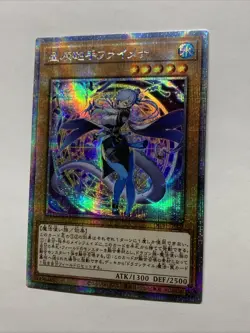 Dracotail Faimena Girl Card Holo Anime Yugioh Rare Starlight Waifu JUSH Sexy Hot - Image 5