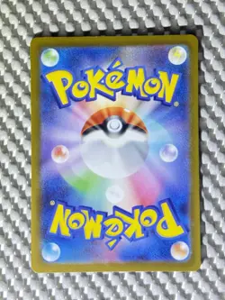 Magnezone ex 093/078 Full Art Holo Pokemon Sv1v: Violet Ex Japanese Near Mint#45 - Image 2
