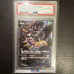 Giratina V SR SA PSA 10 Pokemon Card Japanese S11 Lost Abyss Alternate Art Rare - Image 1