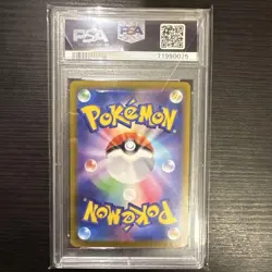Giratina V SR SA PSA 10 Pokemon Card Japanese S11 Lost Abyss Alternate Art Rare - Image 2