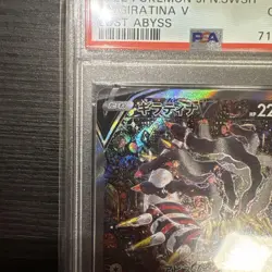 Giratina V SR SA PSA 10 Pokemon Card Japanese S11 Lost Abyss Alternate Art Rare - Image 3
