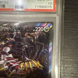 Giratina V SR SA PSA 10 Pokemon Card Japanese S11 Lost Abyss Alternate Art Rare - Image 4