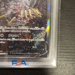 Giratina V SR SA PSA 10 Pokemon Card Japanese S11 Lost Abyss Alternate Art Rare - Image 5