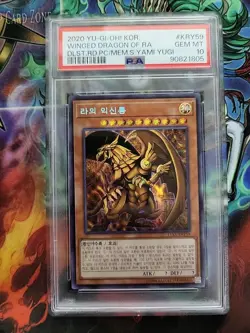 PSA 10 Winged Dragon of Ra 15AX-KRY59 Korean Yu-Gi-Oh 2020 - Image 1