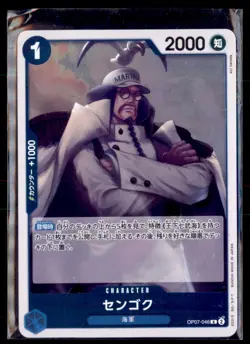 One Piece CCG Sengoku OP07-046 500 Years in the Future Japanese - Image 1