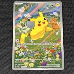Pikachu 0708/09 CBB1C Gem Pack Vol. 1 Chinese Full Art Pokemon Card - Image 1