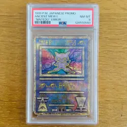 PSA 8 Ancient Mew I Corrected Nintendo 1999 Pokemon Movie Promo Japanese Card - Image 1