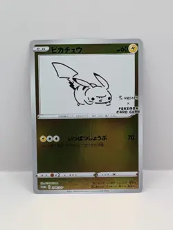 Pokemon Yu Nagaba Pikachu Promo Card 208/S-P Reverse Holo Japanese - Near Mint - Image 1