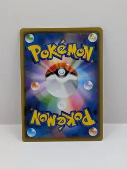 Pokemon Yu Nagaba Pikachu Promo Card 208/S-P Reverse Holo Japanese - Near Mint - Image 2