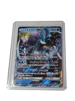 🔥Suicune GX 028/095 SM8 Half Art Holo -Explosive Impact - Japanese Pokemon Card - Image 1