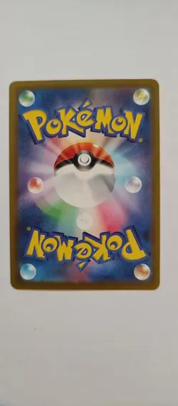 AZ's Relaxation SAR 118/083 M4 Ninja Spinner Japanese Pokemon Card TCG 2026 NM - Image 2