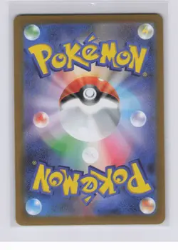Jacinthe SAR 116/080 Nihil Zero M3 2026 Pokemon TCG Card Japanese NM - Image 2