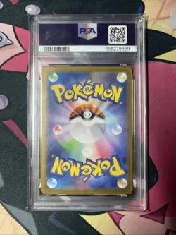 PSA 9 Tohoku's Pikachu 260/SV-P Special Box Pokemon Cards 2025 Holo Japanese - Image 2