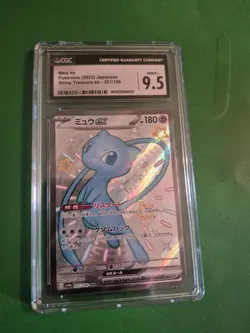 CGC 9.5 Mew ex 327/190 Shiny Treasures Japanese Pokemon Card - Image 1