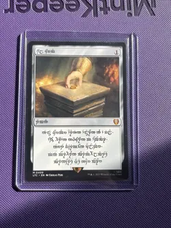 SOL RING DWARVEN M 0409 MAGIC THE GATHERING LORD OF THE RINGS MTG RARE LTC - Image 1