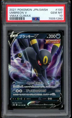2021 Pokemon Umbreon V Vmax Climax Japanese Sword & Shield #100 PSA 10 GEM MINT - Image 1