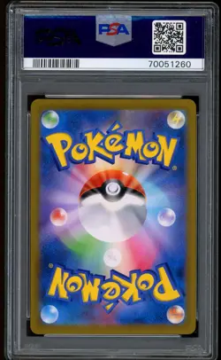 2021 Pokemon Umbreon V Vmax Climax Japanese Sword & Shield #100 PSA 10 GEM MINT - Image 2