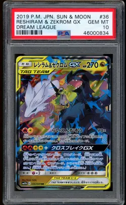 2019 Pokemon Reshiram & Zekrom GX Dream League Sun & Moon #36 PSA 10 GEM MINT - Image 1
