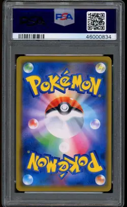 2019 Pokemon Reshiram & Zekrom GX Dream League Sun & Moon #36 PSA 10 GEM MINT - Image 2