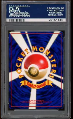 1999 Pokemon Masaki Gengar Japanese Vending Promo Holo #94 PSA 9 MINT - Image 2