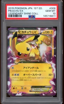2015 Pokemon Pikachu Ex Japanese Legendary Shine Collection #008 PSA 10 GEM MINT - Image 1