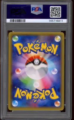 2015 Pokemon Pikachu Ex Japanese Legendary Shine Collection #008 PSA 10 GEM MINT - Image 2