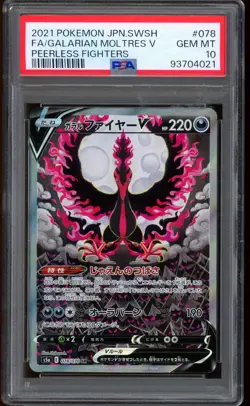 2021 Pokemon Galarian Moltres V Peerless Fighter Japanese #078 PSA 10 GEM MINT - Image 1