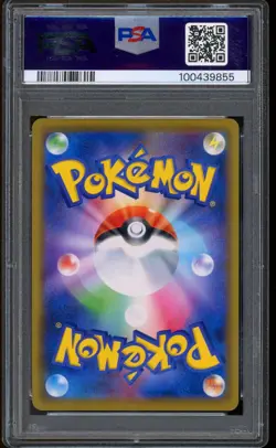 2019 Pokemon Playing Sea Pikachu MY251 Booster Pack Japanese SM Promo 392 PSA 10 - Image 2