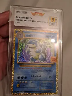 Pokemon Card Blastoise 003/025 S8a-P 25th Anniversary Thai Tortank 25 Ans SFG 9 - Image 2