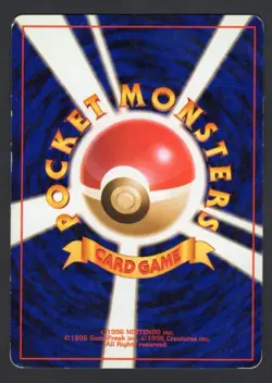 68 - Dark Machcamp Holo - Team Rocket - MP - Japanese Pokemon - Image 2