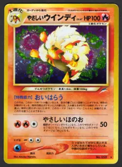 59 - Light Arcanine Holo - Neo Destiny - MP - Japanese Pokemon - Image 1