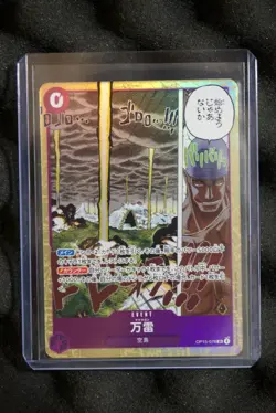 One Piece OP15-078 Mamaragan SR JAPANESE - Image 1
