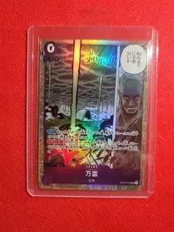 ONE PIECE JPN Mamaragan OP15-078 SR Event Adventure on KAMI's Island - Image 1