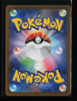 Excadrill 079/071 Holo SV5M: Cyber Judge Japanese Pokemon Card - Image 2