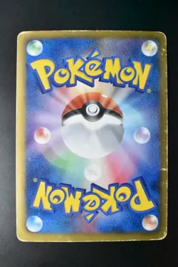 Virizion 084/076 Megalo Cannon 2013 UR Holo 1st Edition Japanese Pokemon Card - Image 5