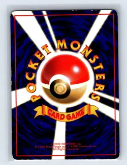 Pokemon Card Aerodactyl No.142 Vending Series Glossy Japanese 1998 - Image 2