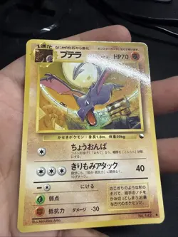 Pokemon Card Aerodactyl No.142 Vending Series Glossy Japanese 1998 - Image 3
