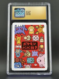 Pokemon Playing Cards Old Maid 2019 JPN Squirtle CGC Pristine 10 (2) - Image 5
