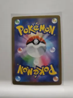 Koffing (Poke Ball Pattern) 109/165 Sv2a: Pokemon Card 151 Holo (Japanese) - Image 2